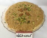 Kunafa Gheshta
